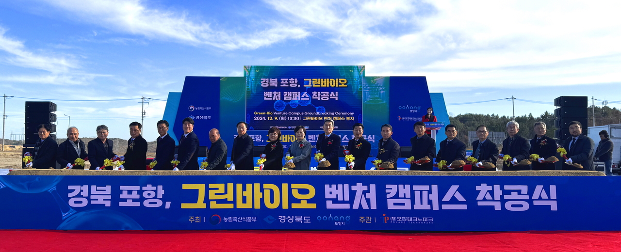 [대경경자청 제공]