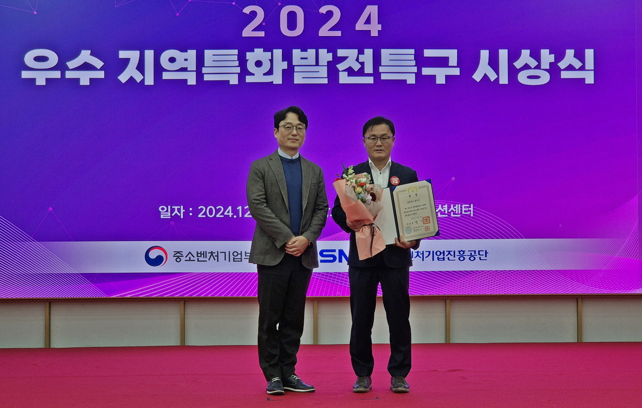 경주화백컨벤션센터에서 열린 ‘중소벤처기업부 운영성과 평가 시상식’에서 송호준 경주 부시장이 대통령상을 수상하고 있다.[경주시 제공]
