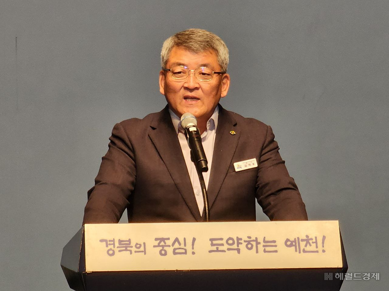 김학동 예천군수가 10일 열린 ‘2024년 무리실 예술제’에서 인사말을 하고 있다(예천군 제공)