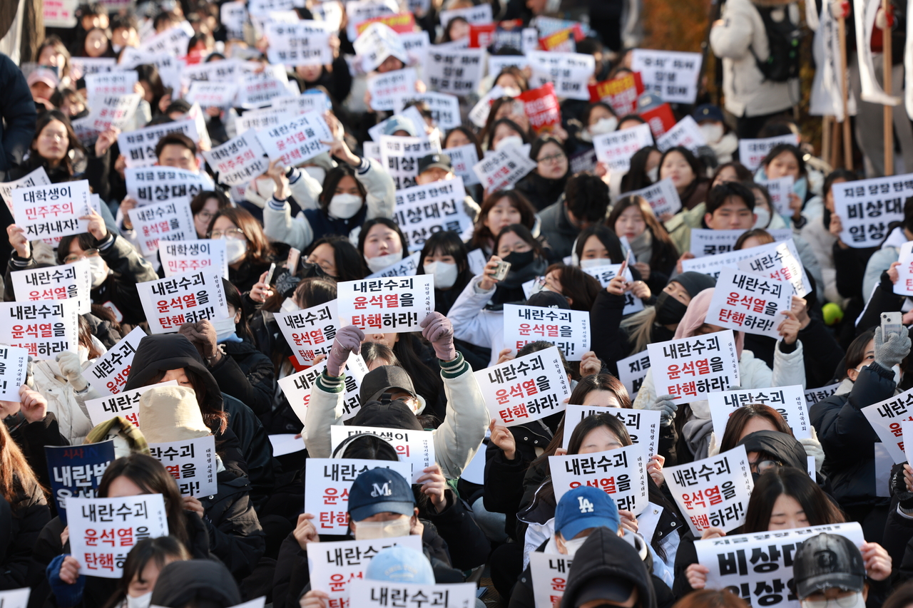 윤석열 퇴진 대학생 시국대회