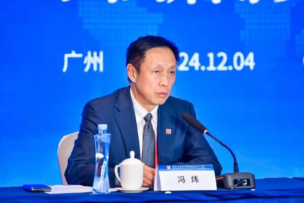 2024 Understanding China Conference Concludes Successfully: A New 
