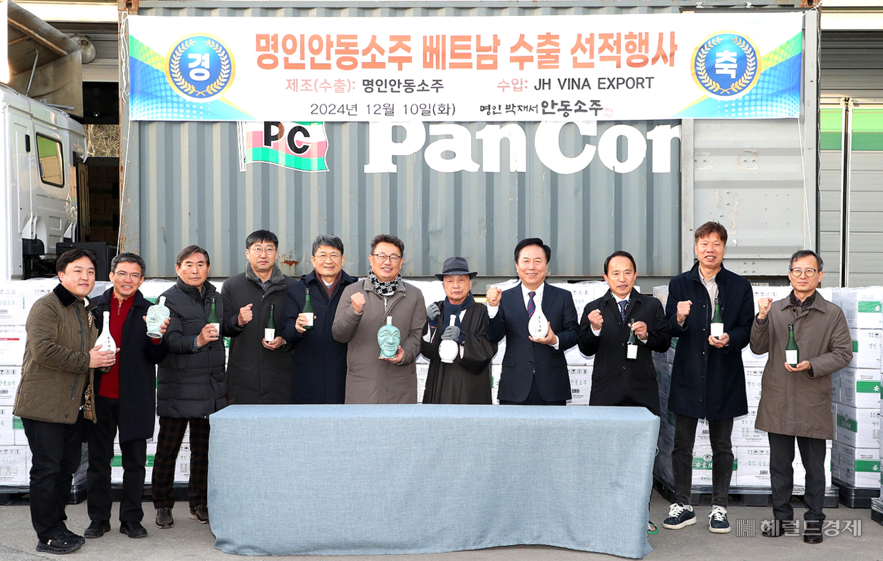 10일 명인안동소주 본사에서 권기창 안동시장, 김주령 경상북도 농축산유통국장, 이동원 한국 정신문화재단 대표이사와 생산업체 임직원 등이 참석한 가운데 수출 선적식을 가졌다(안동시 제공)