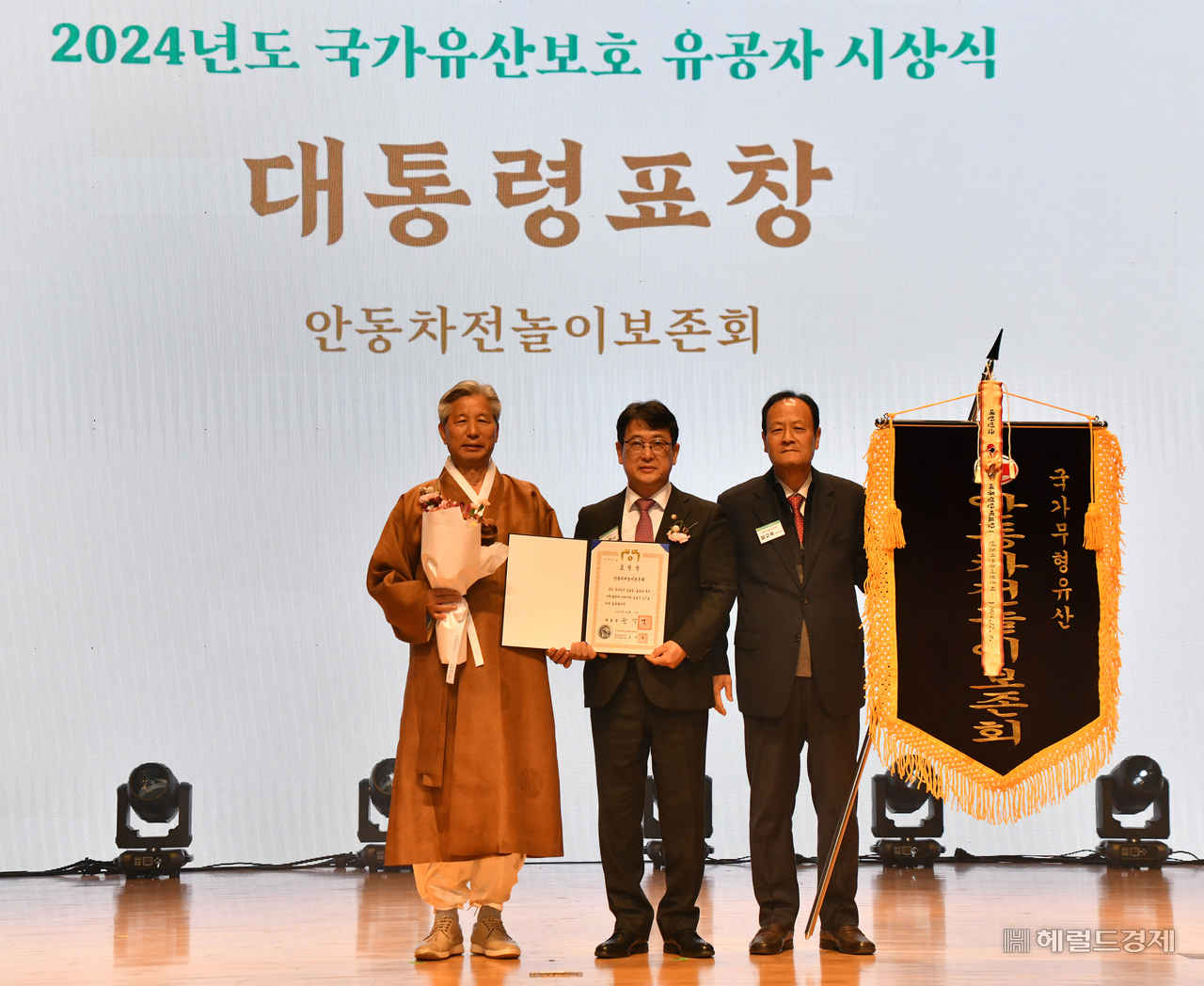 안 동차전놀이보존회가 국가유산보호 유공단체로  대통령상 을 수상했다