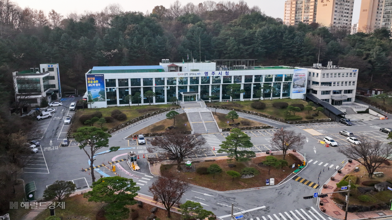 영주시청전경(영주시 제공)