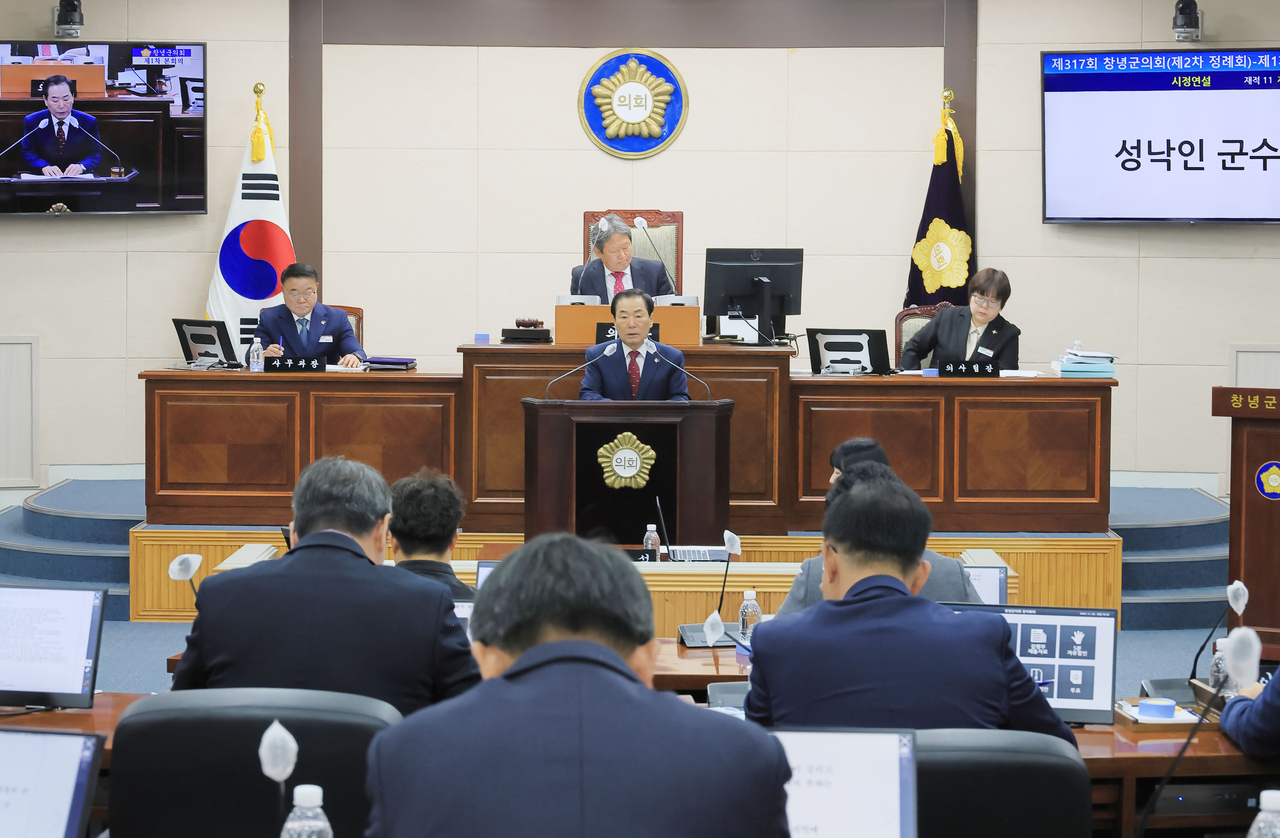 [사진=창녕군]