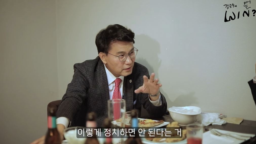 윤상현 국민의힘 의원 [뉴시스]