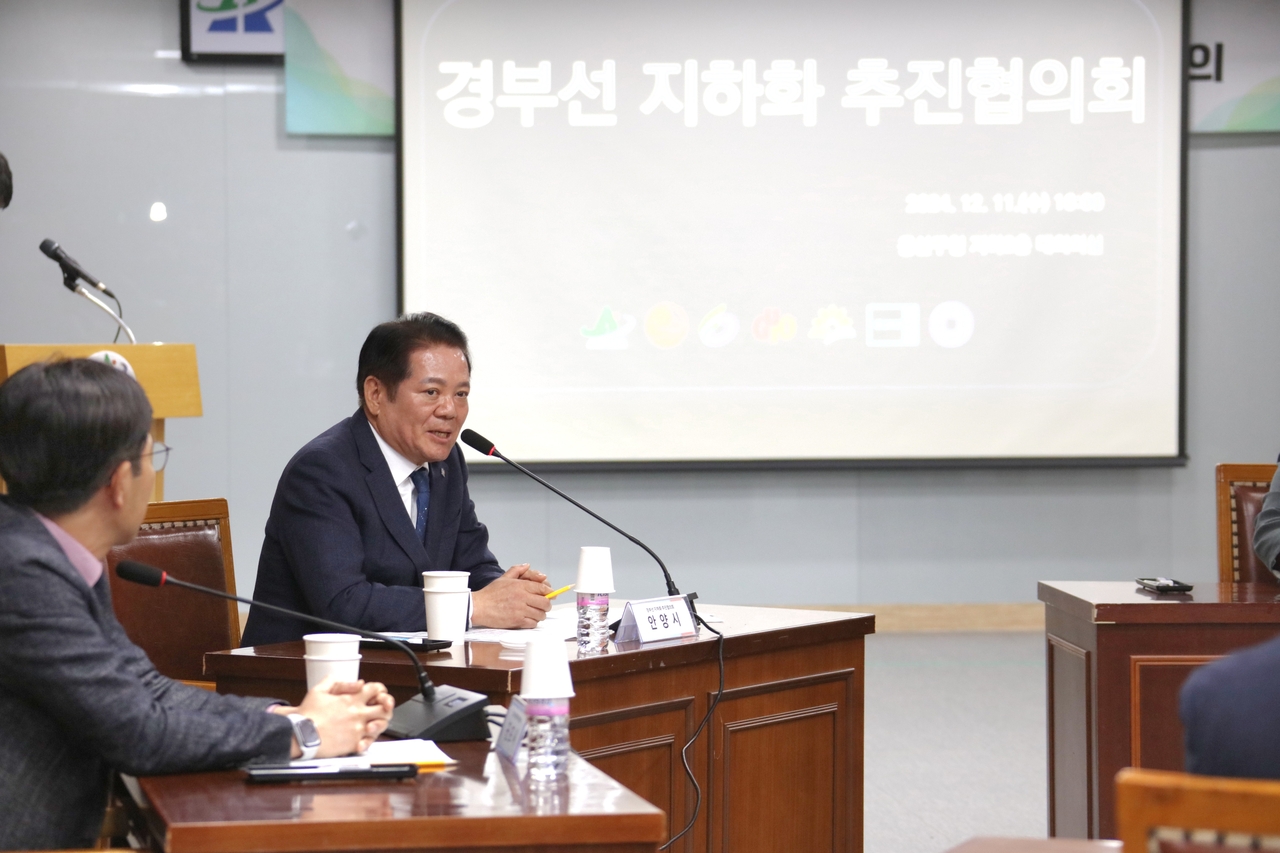 최대호 안양시장.