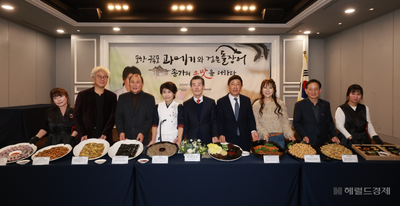 12일 포항시가 겨울철 별미인 구룡포 과메기와 영일만 검은돌장어의 우수성을 홍보하는 미디어 설명회를 서울 여의도 켄싱턴 호텔 그랜드스테이션에서 개최했다.