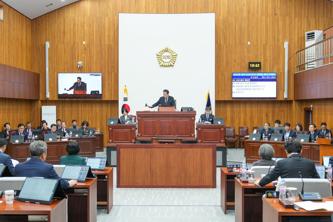 [경주시의회 제공]