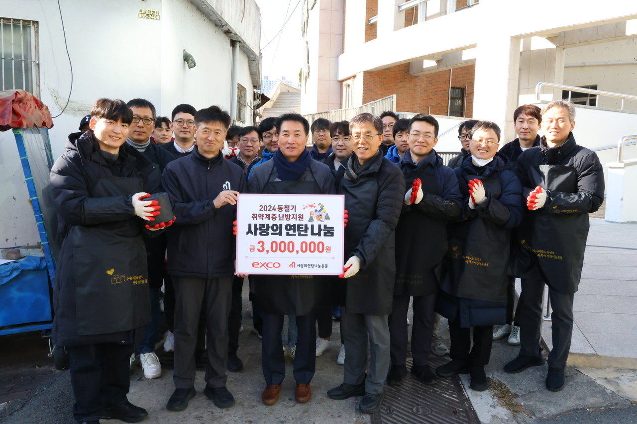 [엑스코 제공]
