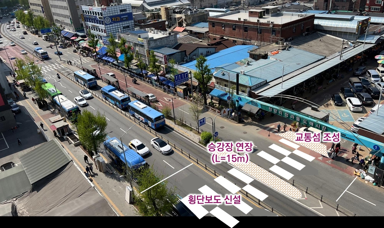 청량리 시장 횡단보도. [서울시 제공]