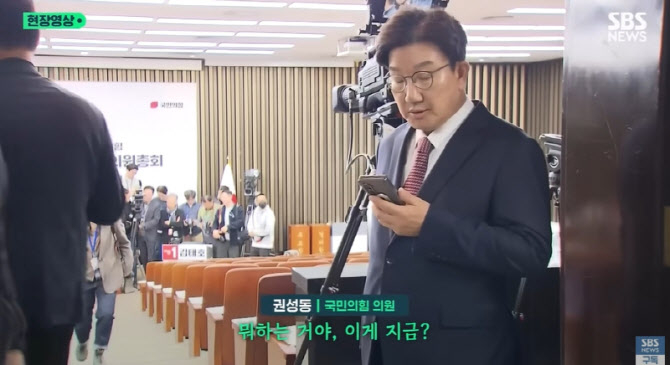SBS 유튜브 채널