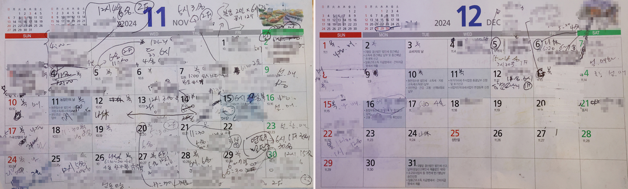 비상계엄 사태 이후 정국 불안이 계속되는 가운데 10일 오후 서울 한 음식점 12월 예약 달력(오른쪽 사진)이 비어 있다. 들어온 일부 예약도 취소돼 수정펜 흔적이 남아 있다. 반면 11월 달력(왼쪽 사진)은 고객예약으로 꽉 차 있다. [연합]