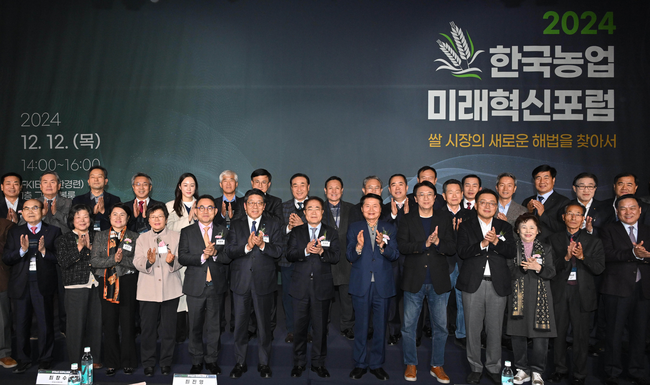 최진영(앞줄 왼쪽 여섯 번째 부터) 헤럴드미디어그룹 대표, 장태평 농어업농어촌특별위원회 위원장, 김병원 한국생명과학기술연구원 회장을 비롯한 참석자들이 12일 오후 서울 여의도 한국경제인협회 그랜드볼룸에서 열린 2024 한국농업 미래혁신포럼에서 기념촬영을 하고 있다. 임세준 기자