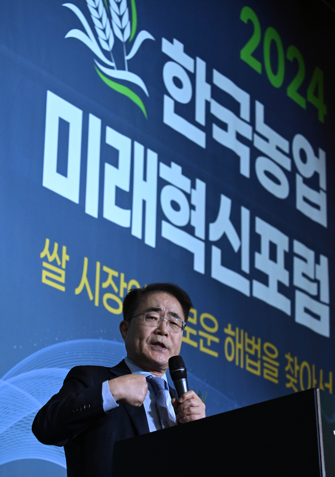 장태평 농어업농어촌특별위원회 위원장이 12일 오후 서울 여의도 한국경제인협회 그랜드볼룸에서 열린 2024 한국농업 미래혁신포럼에서 ‘쌀 산업 경쟁력 확보 방안’의 주제로 기조연설을 하고 있다. 임세준 기자