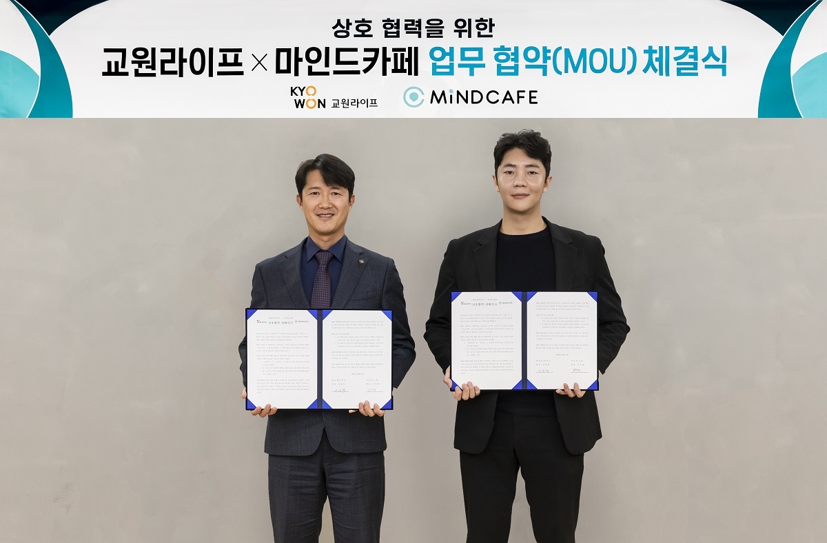 서동혁 교원라이프 사업기획부문장(왼쪽)와 김규태 마인드카페 대표이사가 업무협약 체결 후 기념촬영을 하고 있다. [교원 제공]