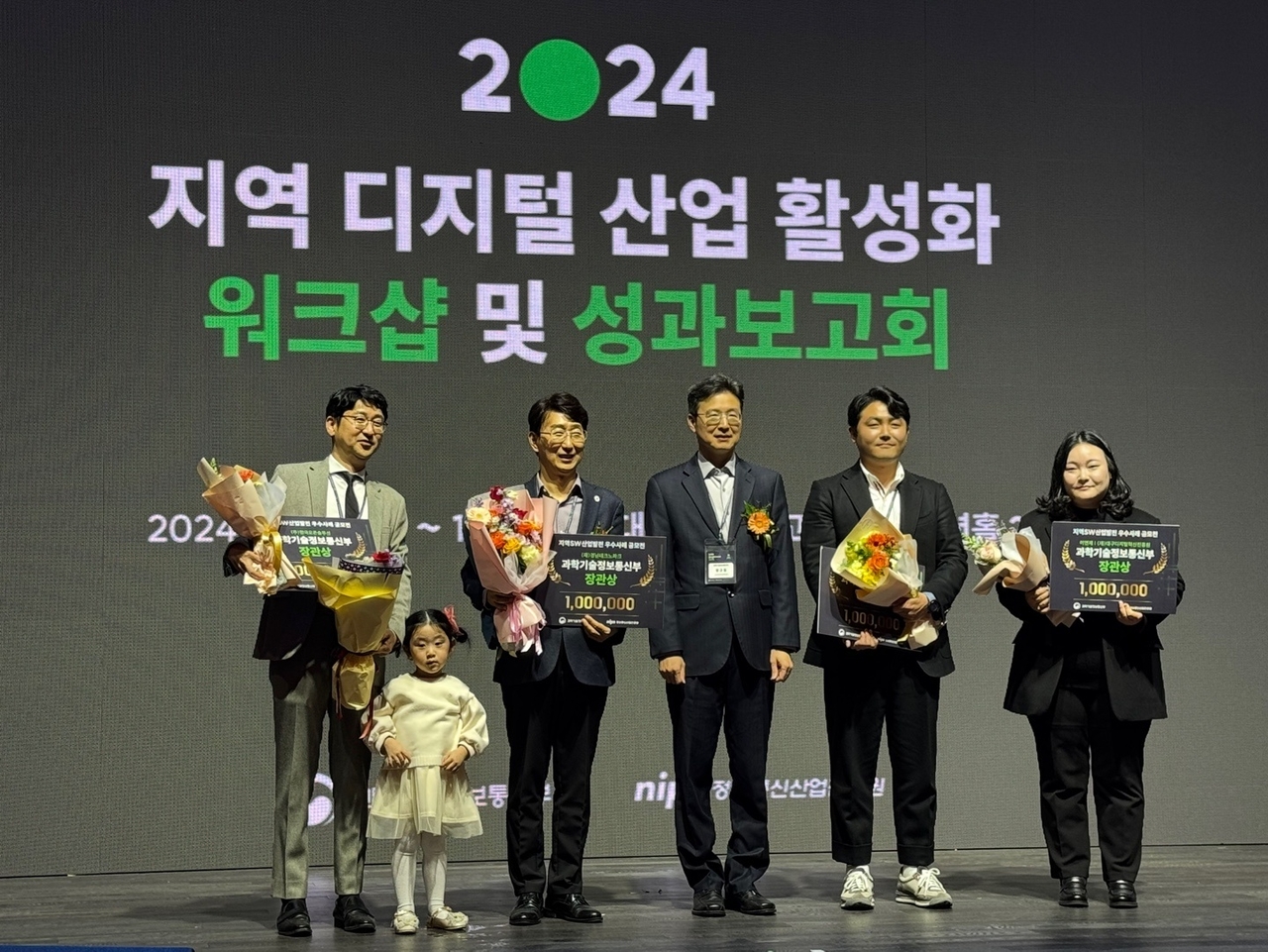 [사진=경남테크노파크]