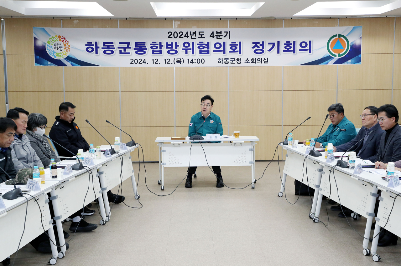 [사진=하동군]