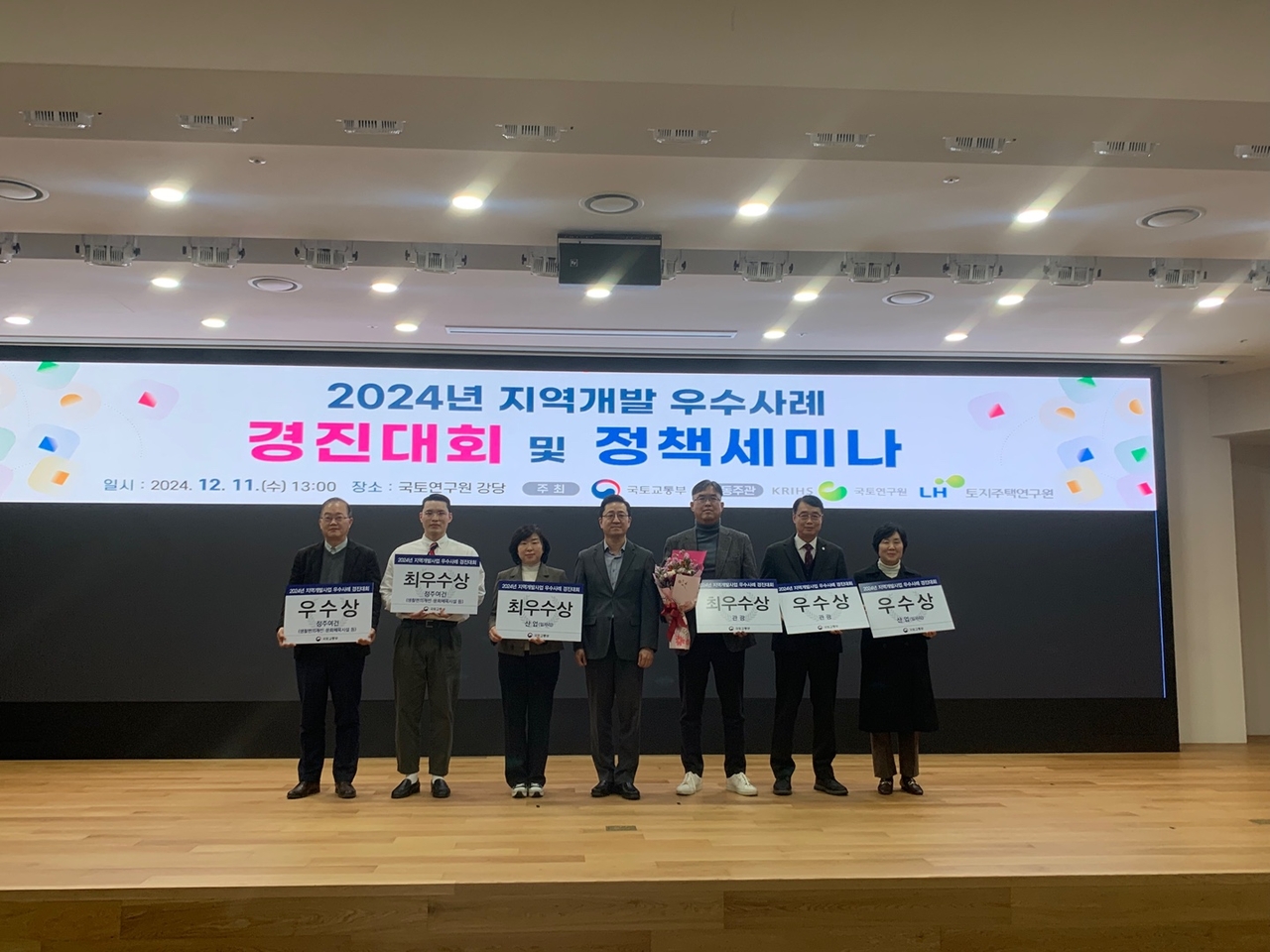 [사진=의령군]