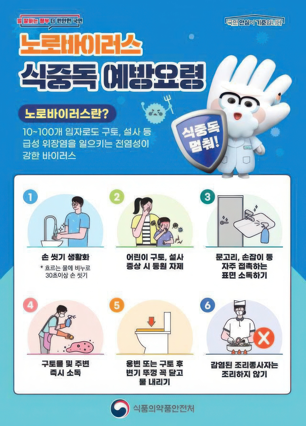 [이미지=합천군]