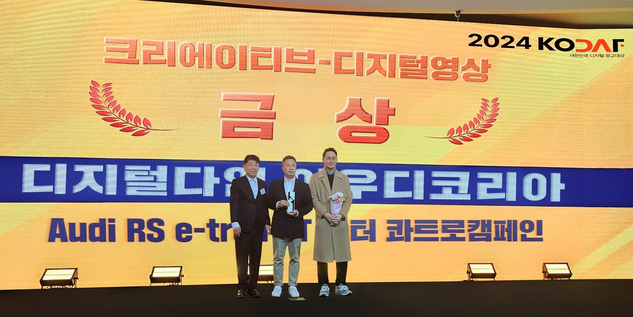 아우디 코리아 제공