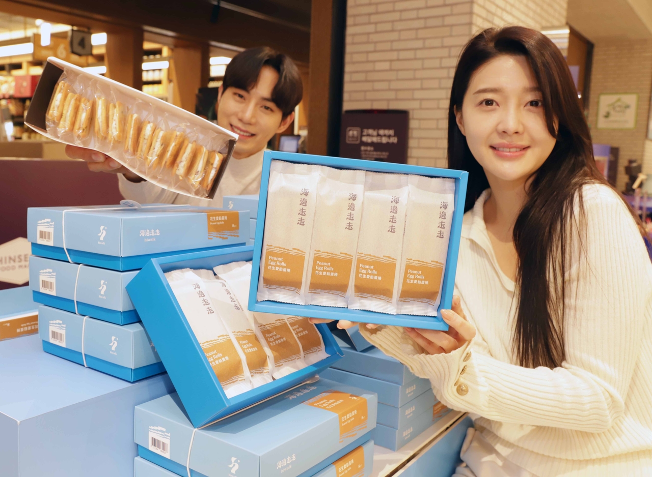 [신세계백화점 제공]