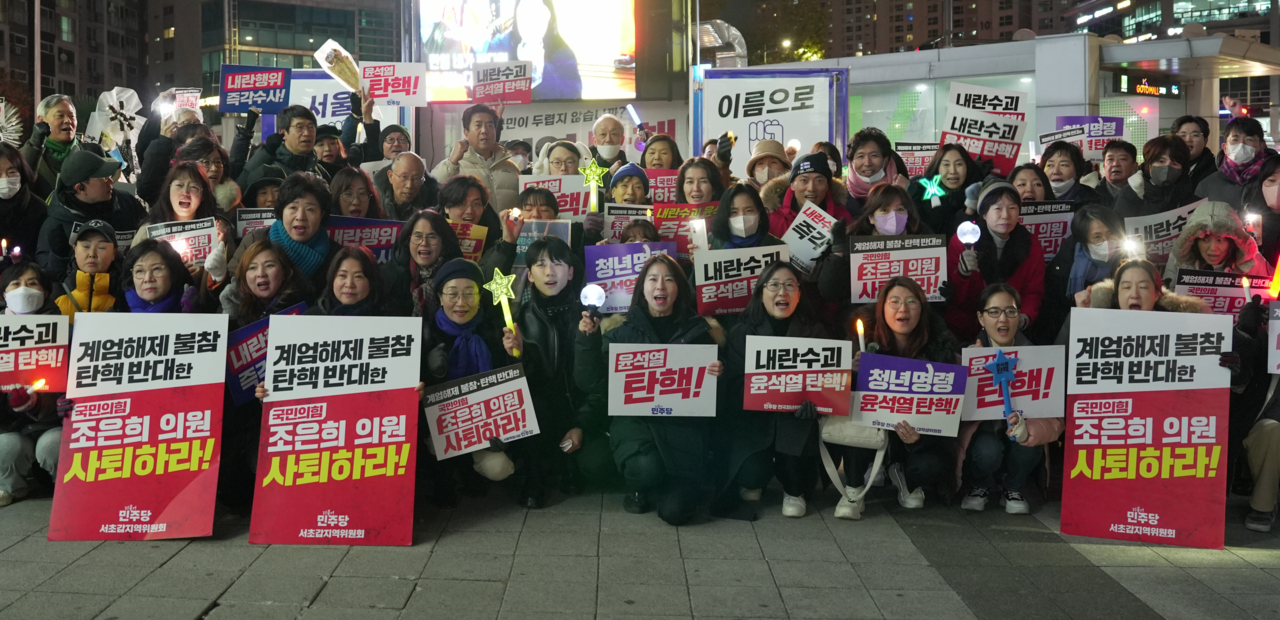 사진=더불어민주당 서초강남 지역위원회 제공
