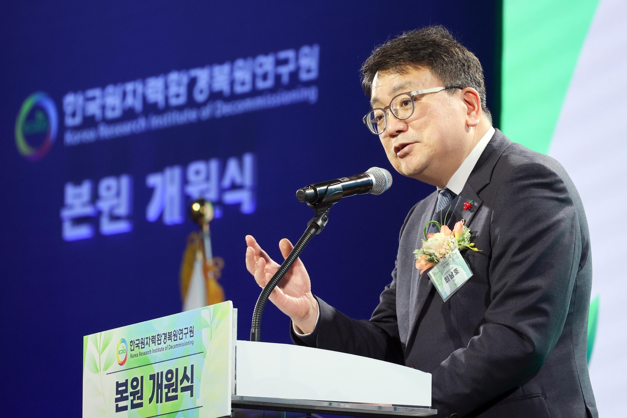 최남호 산업통상자원부 2차관［연합］
