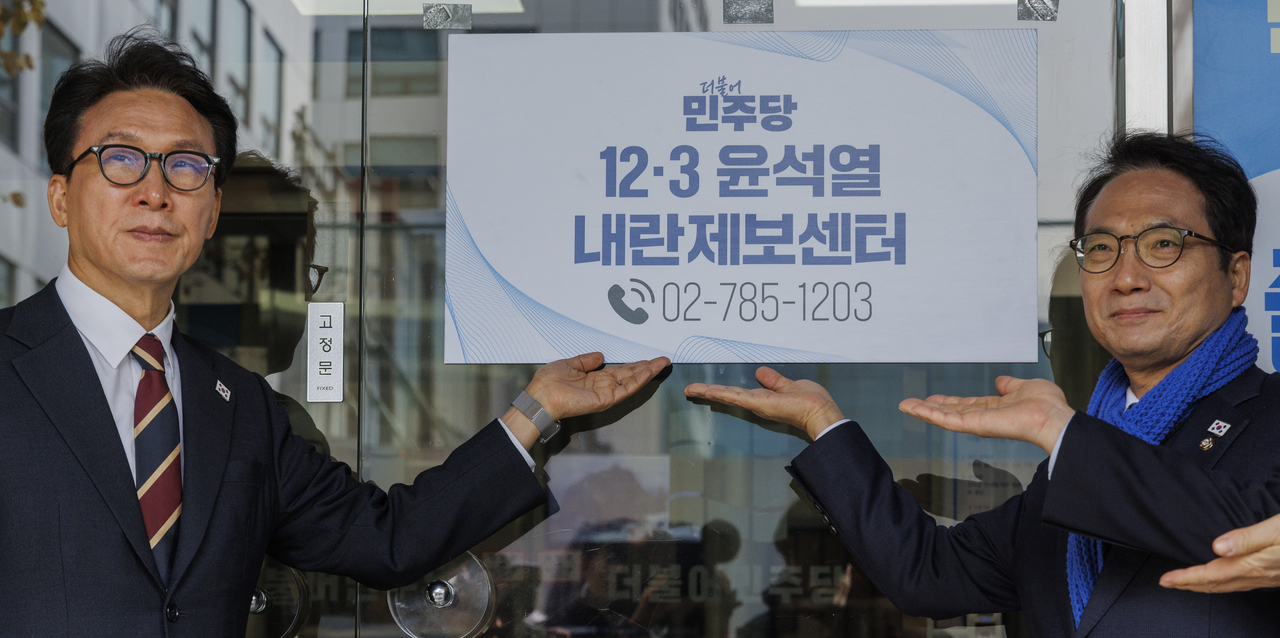 자료사진. 더불어민주당 김민석 수석 최고위원(왼쪽)과 박선원 의원이 지난 11일 오전 서울 여의도 민주당사 입구에서 열린 ‘12.3 내란제보센터’ 개소식 및 현판식을 했다. [연합]