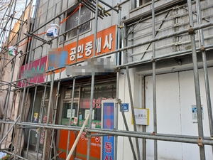 [르포] 「盤浦横漢江ビュー」202％VS250％容積率苦労する「黒石11区域」[부동산360]