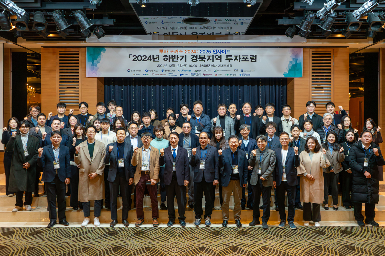 [경북테크노파크 제공]