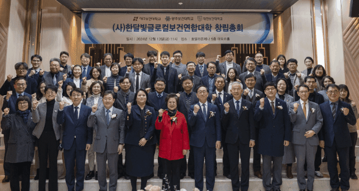 [대구보건대 제공]