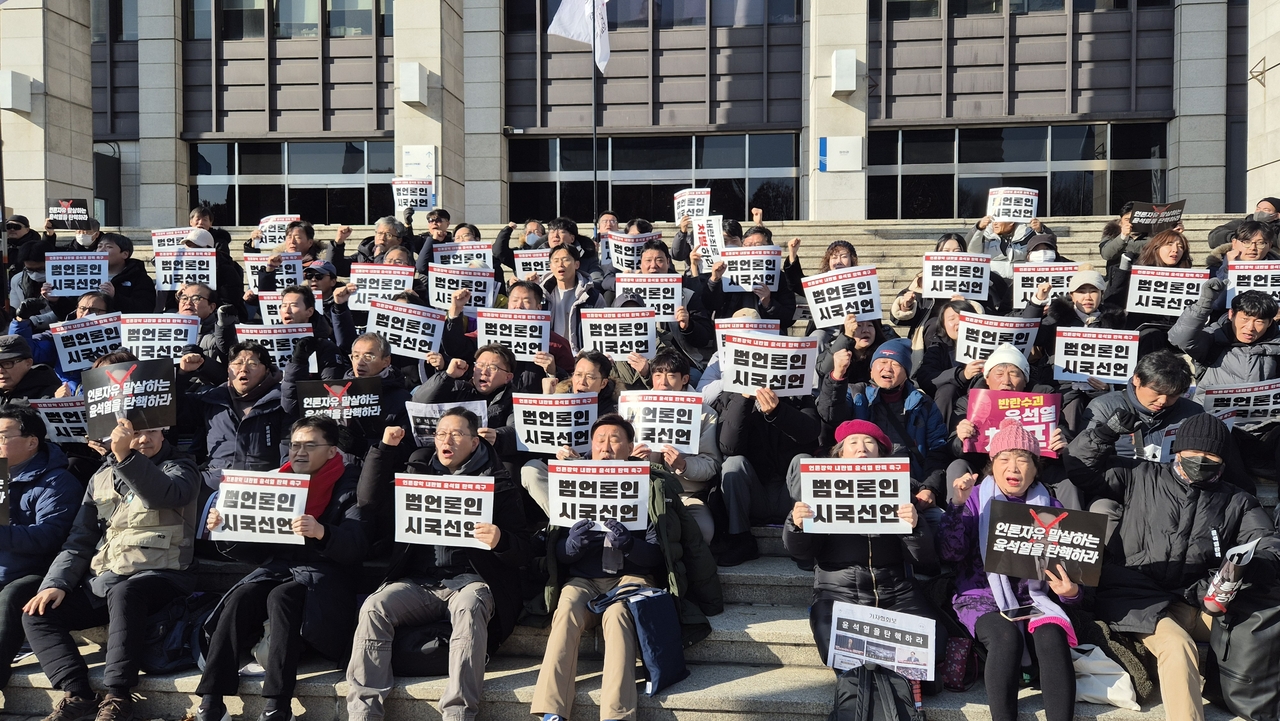 범언론인 시국선언