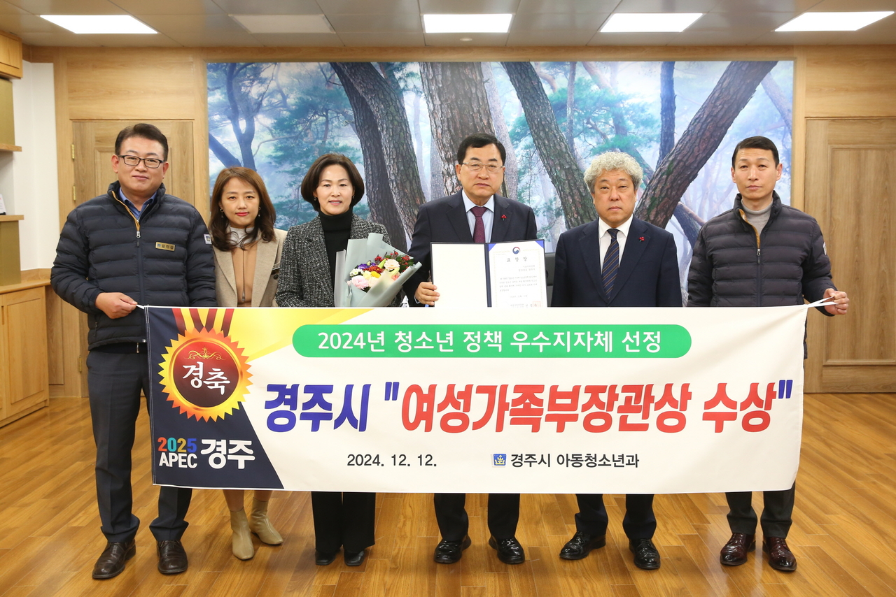 지난 13일 시청에서 주낙영 시장과 시 관계자들이 수상 후 기념촬영을 하고 있다.[경주시 제공]