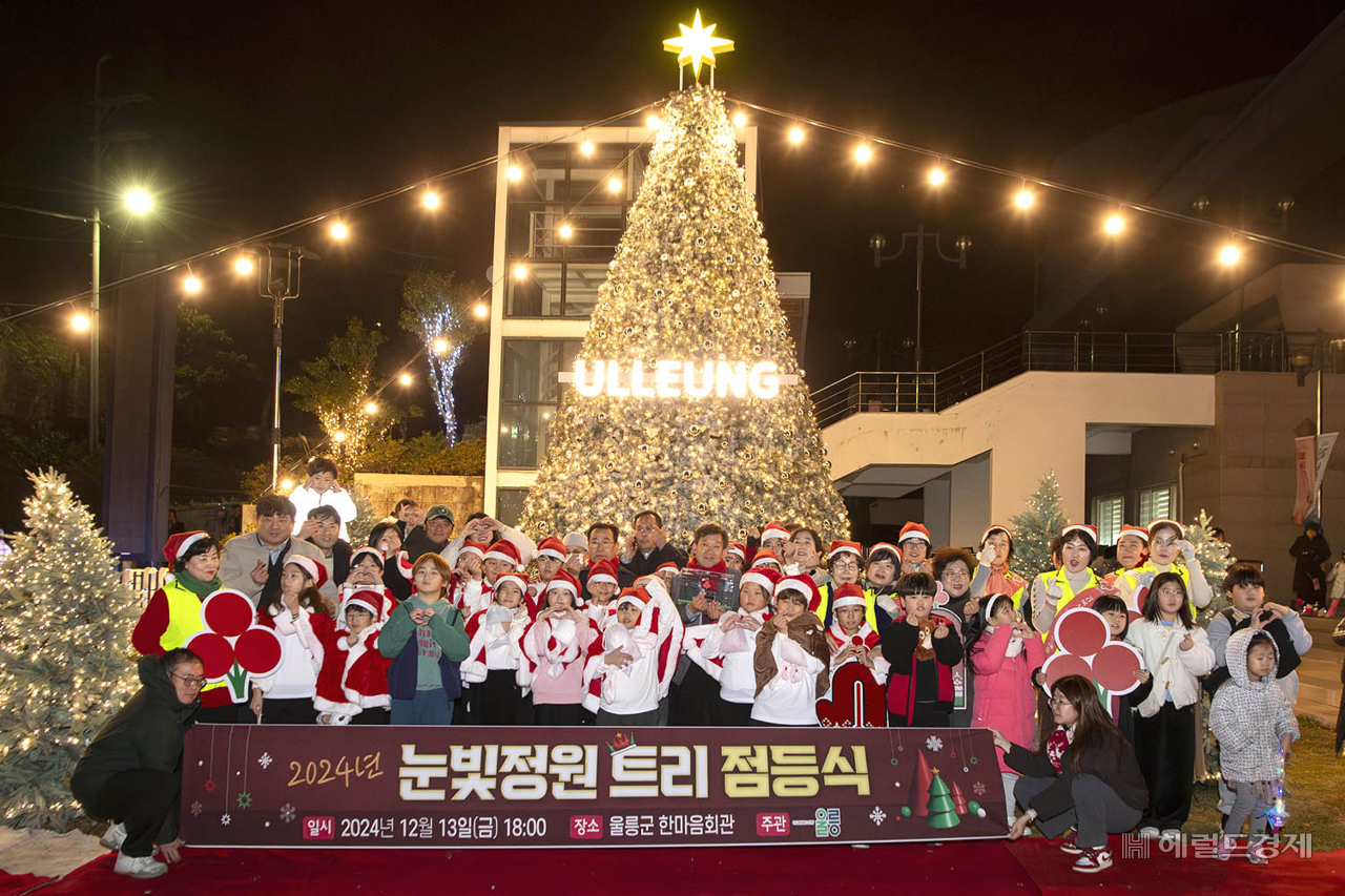 13일 울릉군이 울릉한마음회관 마당 눈빛 정원에서 7m짜리 크리스마스트리 점등식을 가졌다