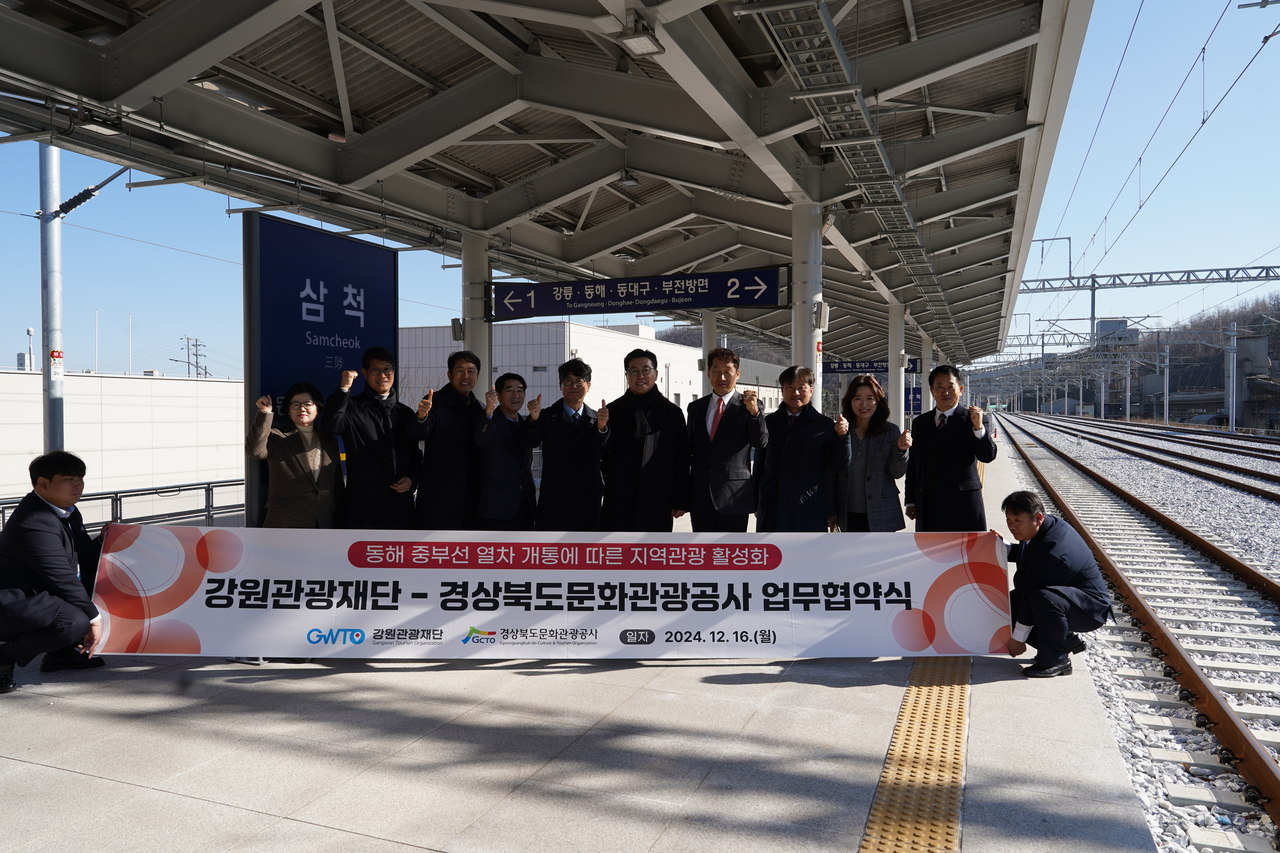 [경북문화관광공사 제공]