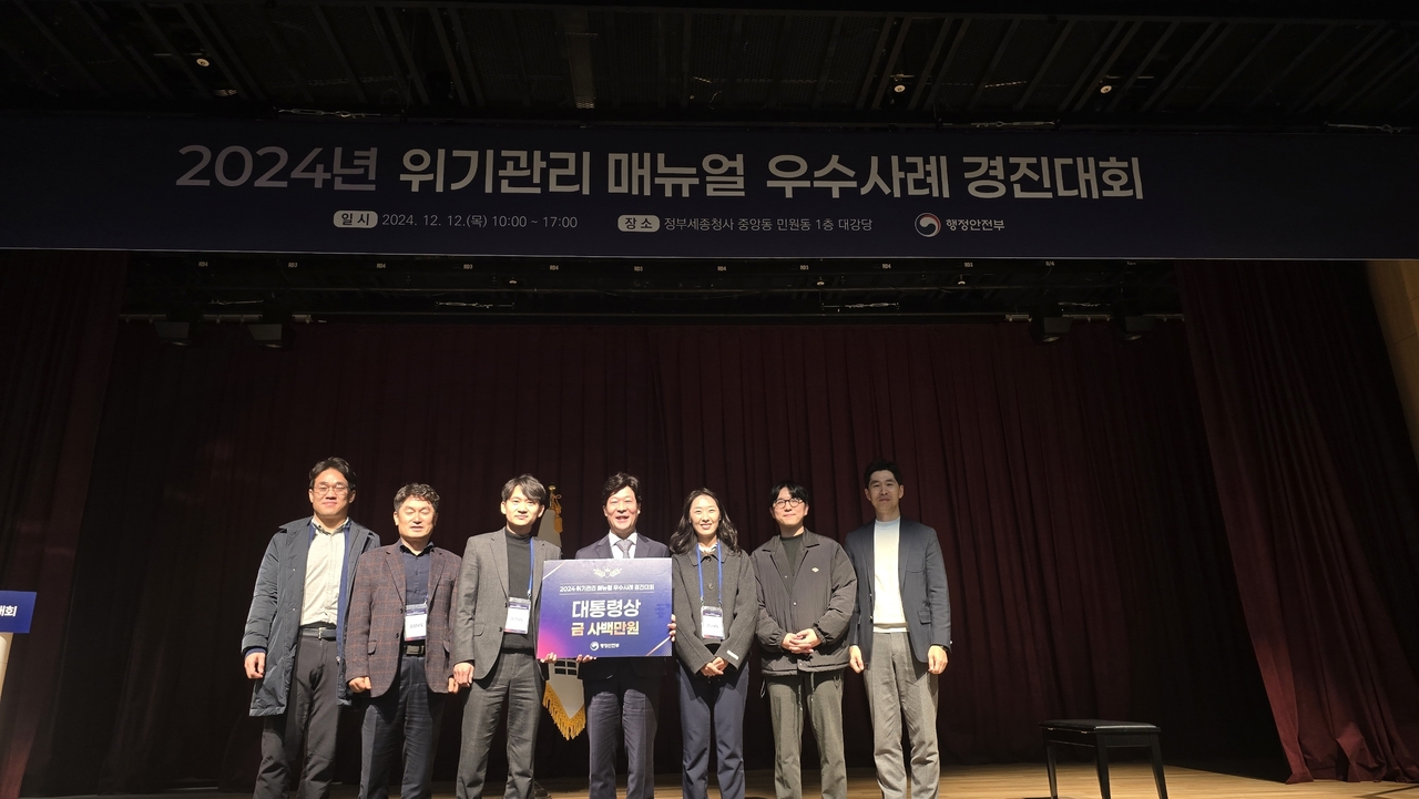 [경북도 제공]