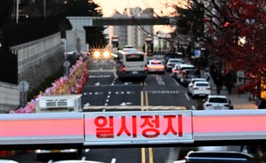 [헤럴드pic] ‘일시정지…’
