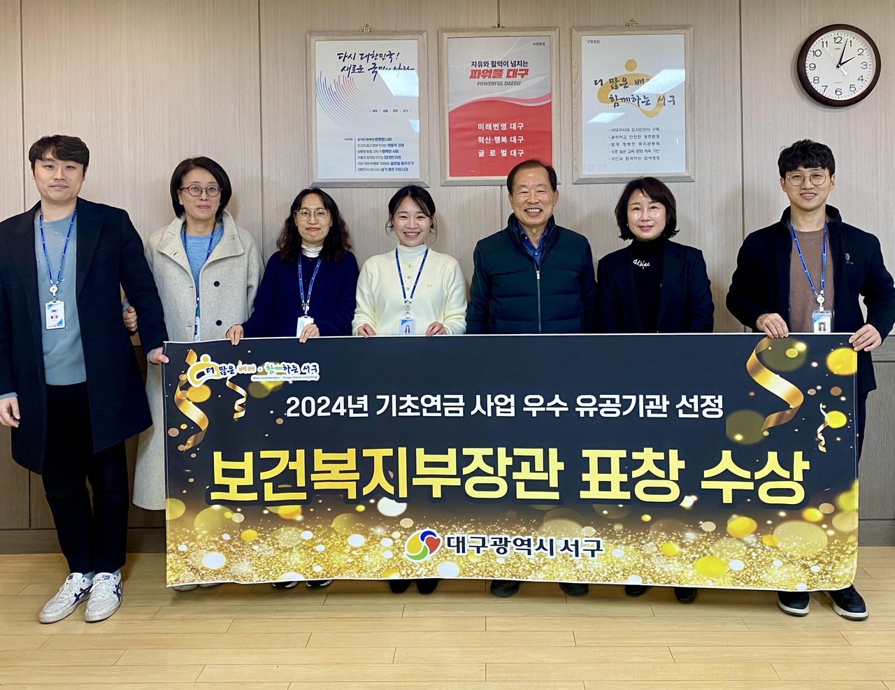 [대구 서구 제공]