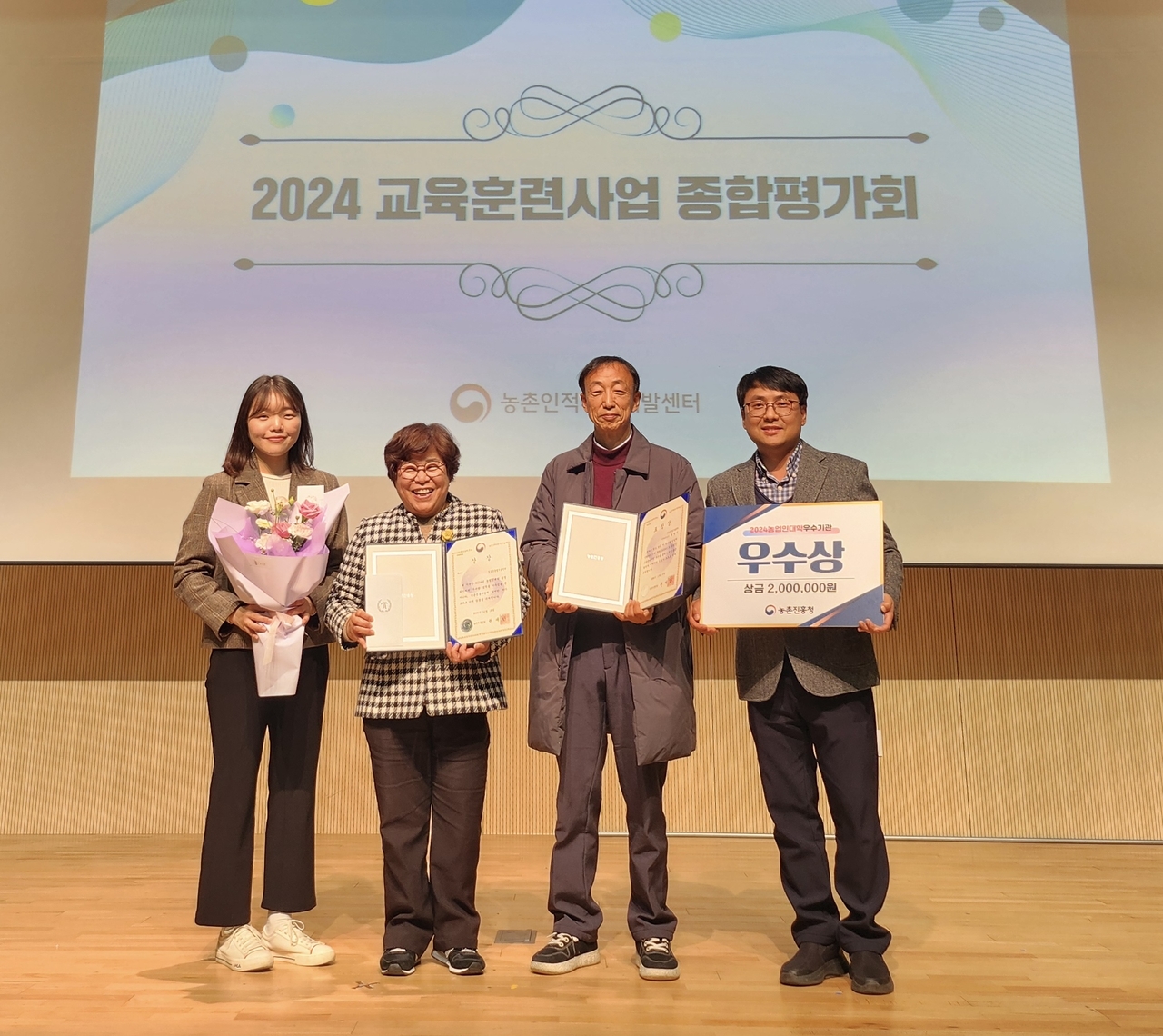 [청도군 제공]