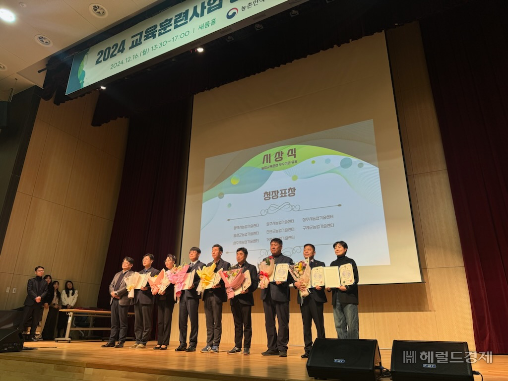 상주시가  ‘2024 교육훈련 사업 종합평가회’에서 농업인 교육훈련 우수기관으로 선정됐다.