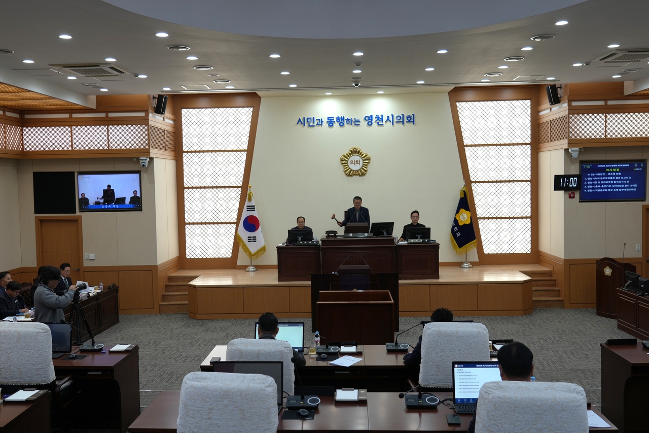 [영천시의회 제공]