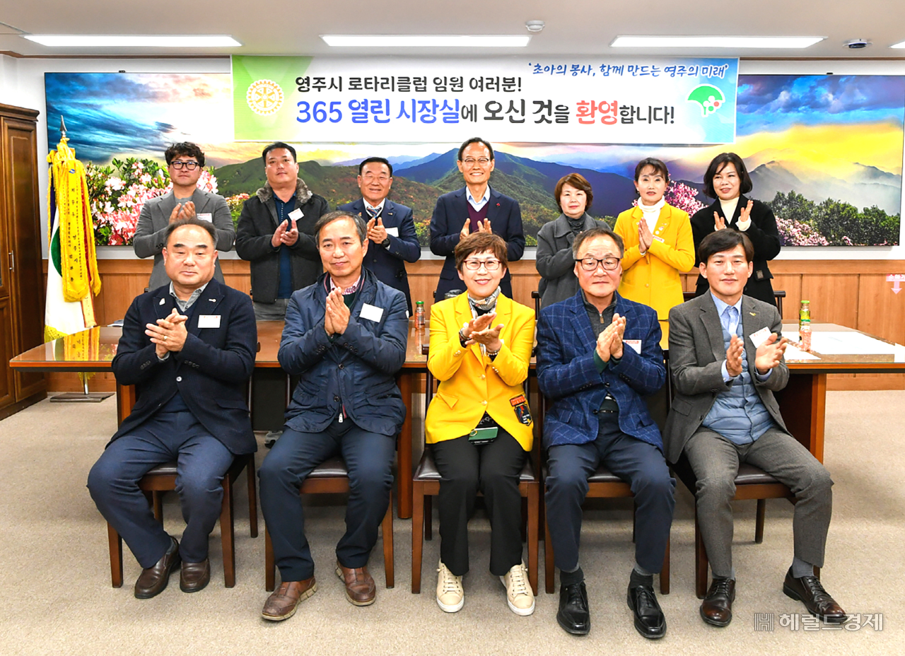 열린 시장실에 참여한 영주시 로터리클럽 임원진 들이   박남서  시장과 함께 단체 기념사진을 찍고 있다(영주시 제공)