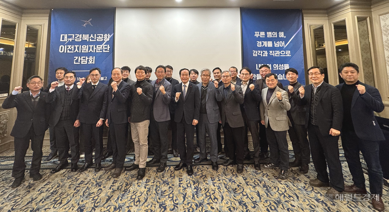 18일 의성군이 군청 회의실에서 김주수 군수를 비롯한 자문위원, 분야별 전문가, 관계자 등이 참석한 가운데‘의성군 통합 신공항 이전지원자문단’ 간담회 개최 후 단체 기념사진을 찍으며 파이팅을 외치고 있다(의성군 제공)