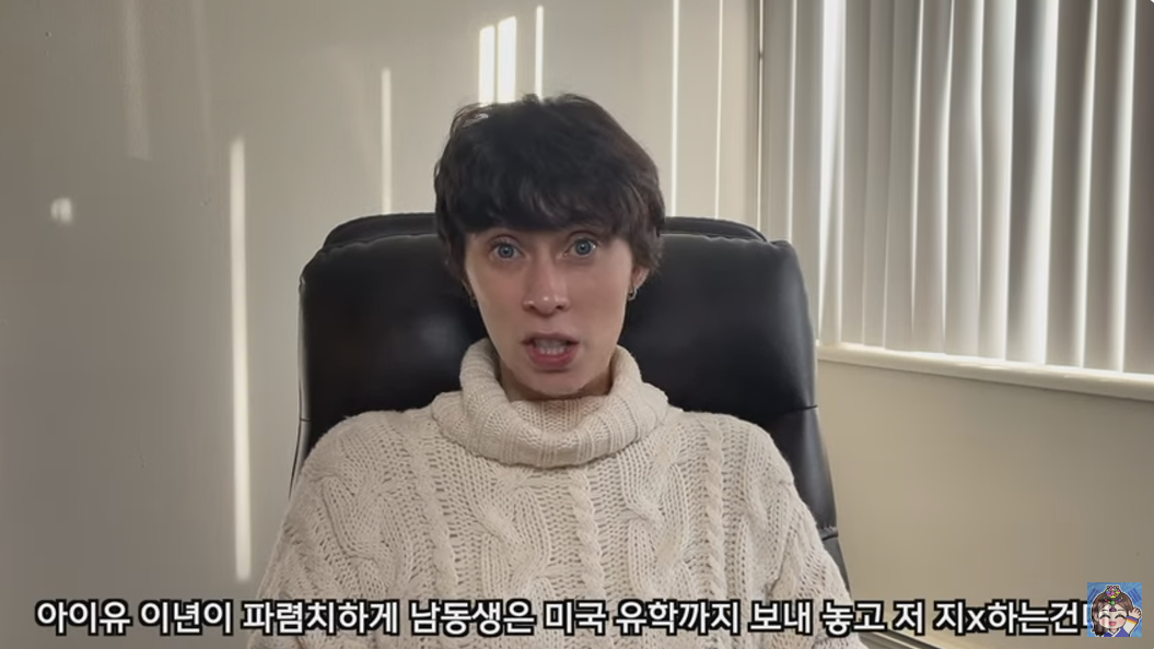 [유튜브채널 ‘천조국 파랭이’ 갈무리]