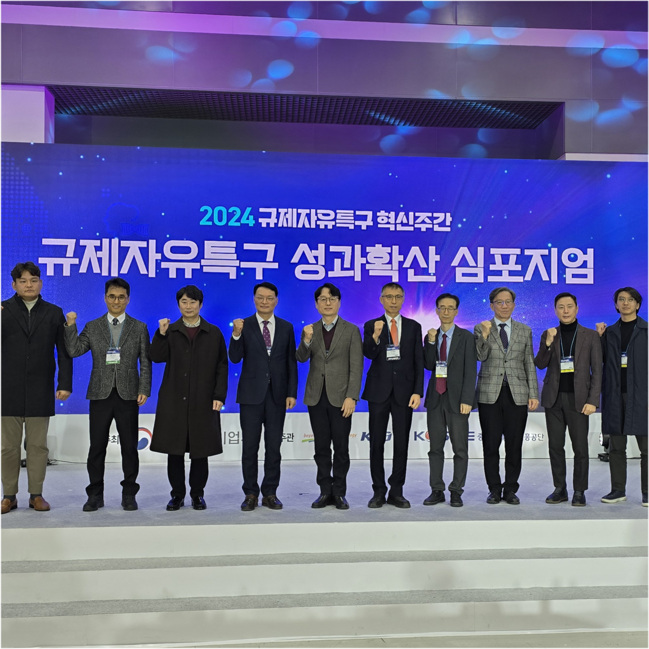[경북테크노파크 제공]
