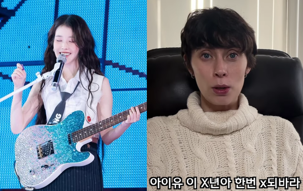 [아이유 인스타그램, 유튜브채널 ‘천조국 파랭이’ 영상 갈무리]