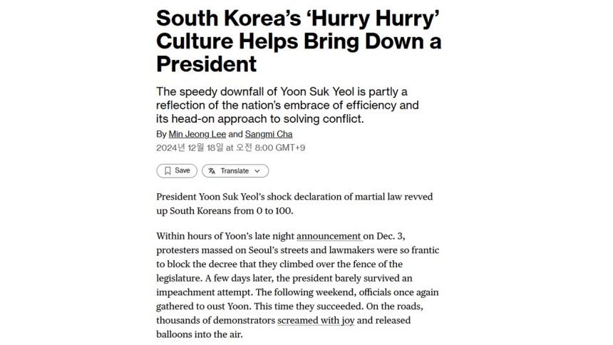 [블룸버그 캡처]