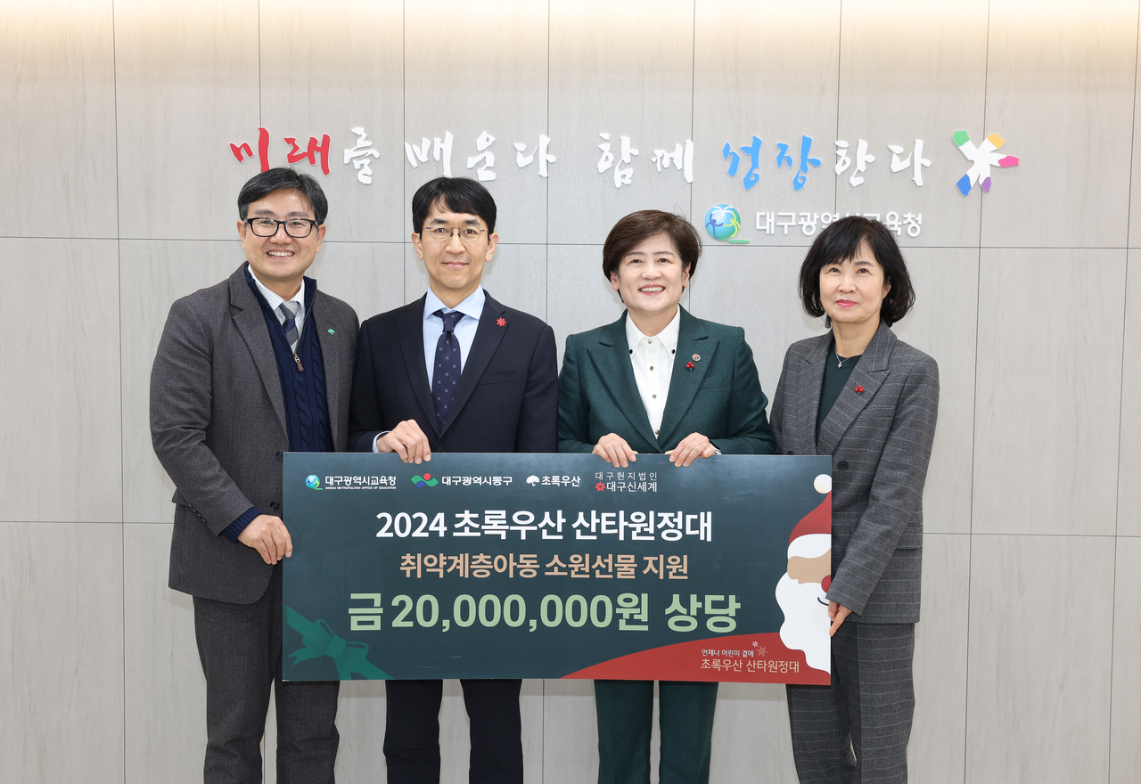 [대구신세계 제공]