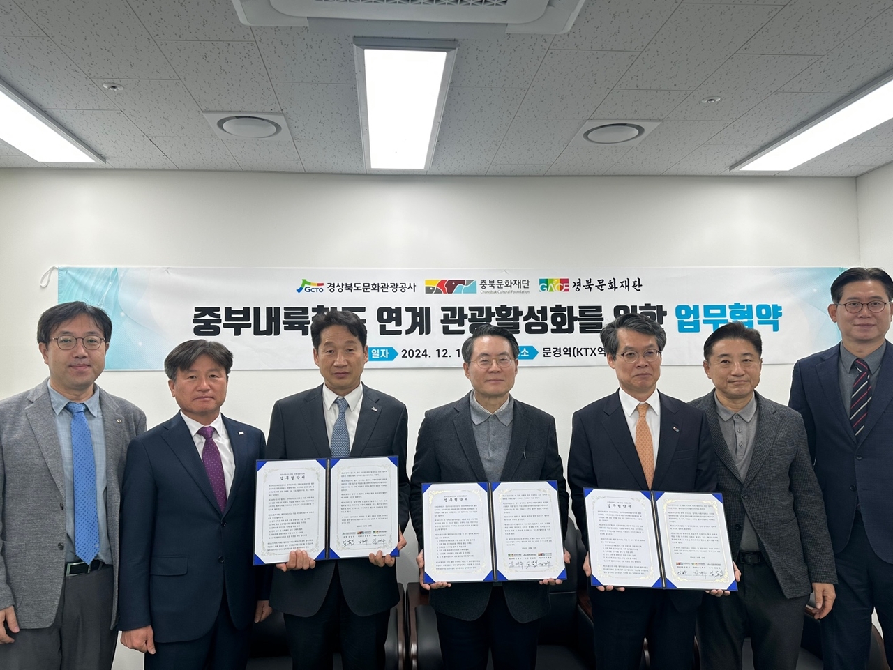 [경북문화관광공사 제공]